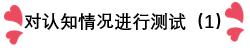 育儿丨和宝宝玩可是有讲究的！父母用这个方法让娃智力发展更快哦