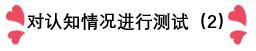 育儿丨和宝宝玩可是有讲究的！父母用这个方法让娃智力发展更快哦