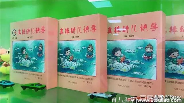 3-6岁幼儿识字“玩”出兴趣和效果