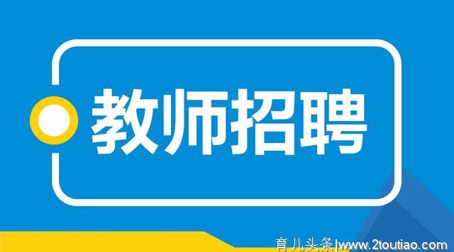 教师招聘考试——教育理论易错题搜集