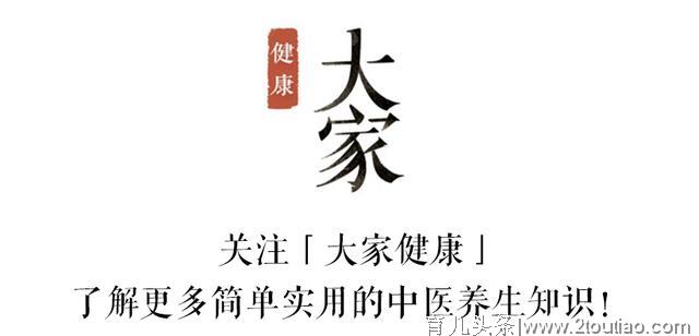 产后坐月子怎么补？扒一扒“三鲜月子汤”