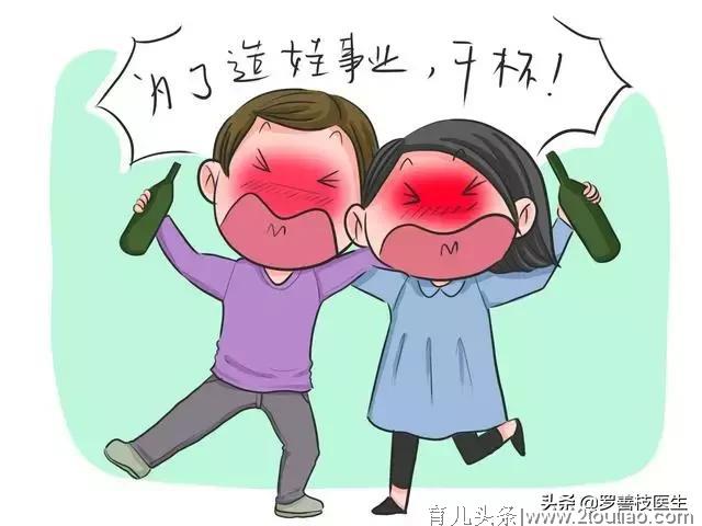 备孕要提前“三个月”？真的有科学依据的吗？