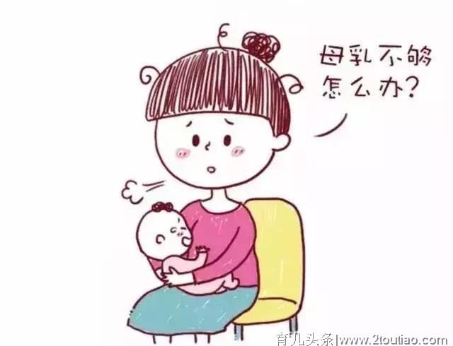 用母乳喂养2年的亲身经历告诉你，如何保证奶水充足？