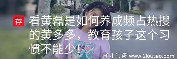 分离焦虑？为孩子的健康成长，宝妈们再不学会这些就晚了