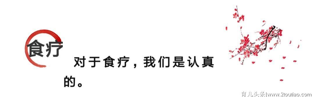 七道菜：孕妇后期营养食谱第一篇，持续更新中