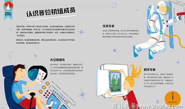 孩子长大了要做什么？90%家长都忽略了职业启蒙教育