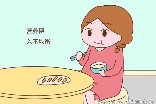 怀孕后可不能这么吃，孕期饮食3禁忌，准妈妈可不要轻易触碰