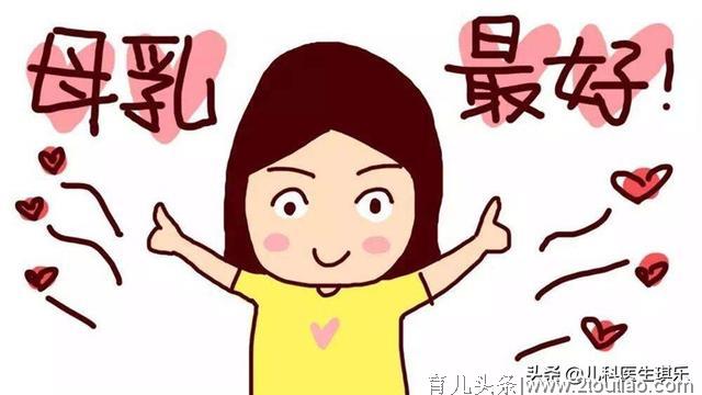 母乳喂养对宝妈妈有哪些好处？