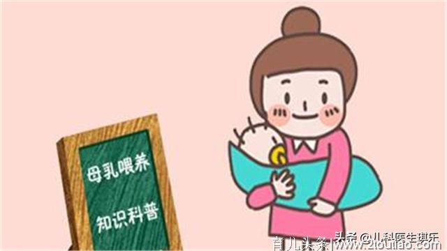 母乳喂养对宝妈妈有哪些好处？