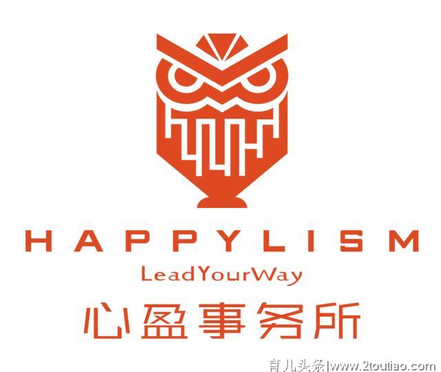 心盈事务所（HAPPYLISM）：如何从“心理”层面进行“备孕”？