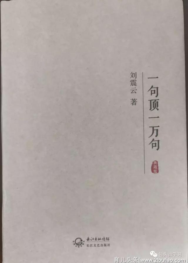 包头市党委（党组）理论学习中心组“不忘初心、牢记使命”主题教育理论知识测试7月29日开始！