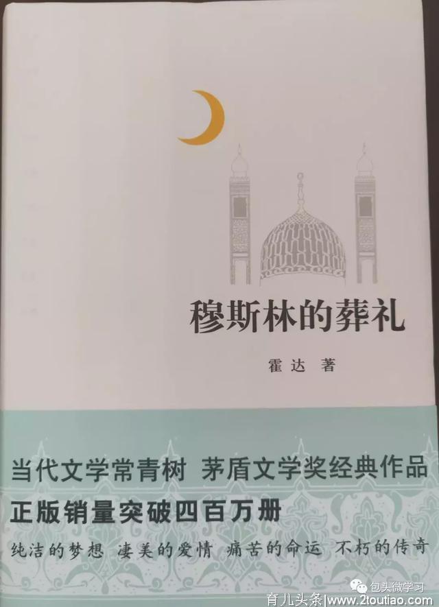 包头市党委（党组）理论学习中心组“不忘初心、牢记使命”主题教育理论知识测试7月29日开始！