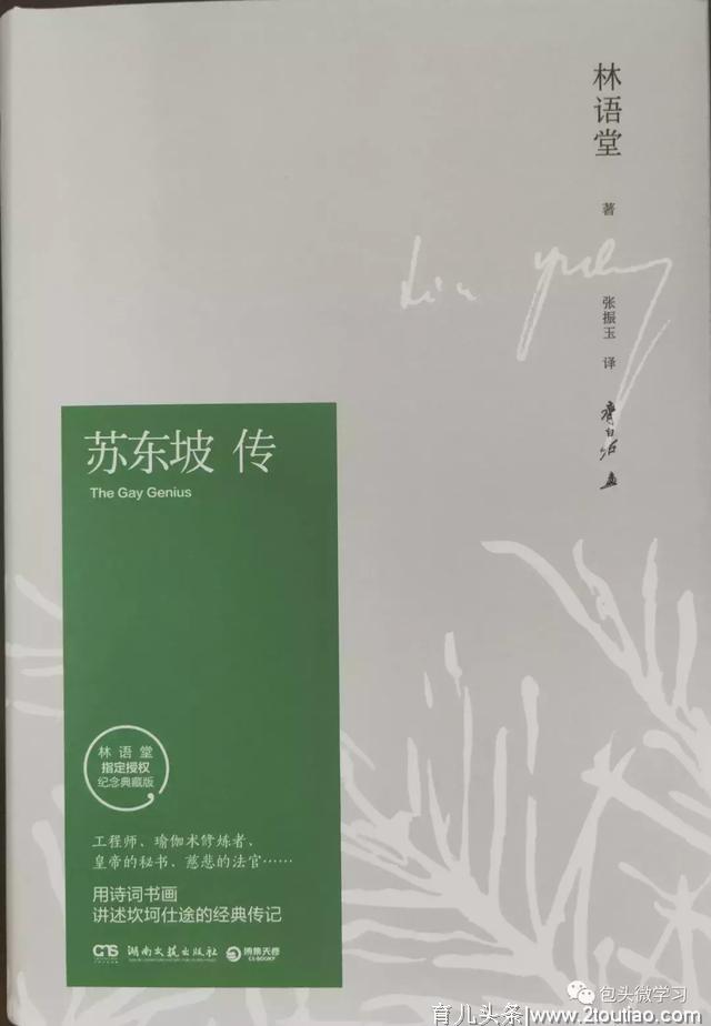 包头市党委（党组）理论学习中心组“不忘初心、牢记使命”主题教育理论知识测试7月29日开始！