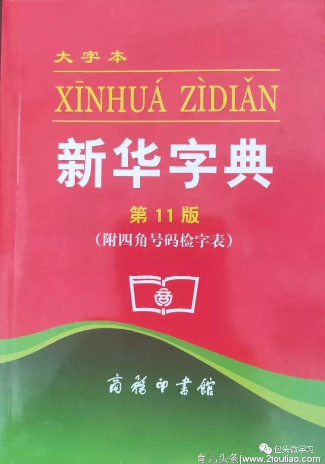 包头市党委（党组）理论学习中心组“不忘初心、牢记使命”主题教育理论知识测试7月29日开始！