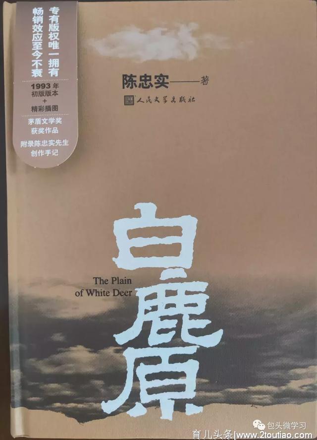 包头市党委（党组）理论学习中心组“不忘初心、牢记使命”主题教育理论知识测试7月29日开始！