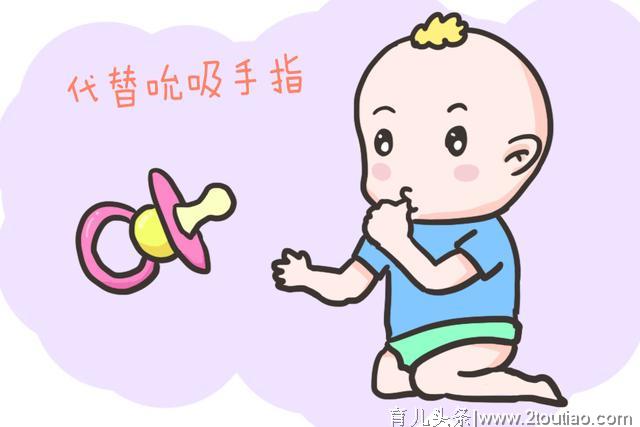 牙齿变形、影响母乳喂养？关于安抚奶嘴的四大传言，到底该不该信