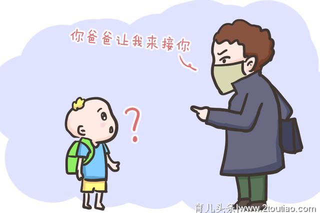 失联儿童信息：这个年龄段的男孩女孩易被坏人盯上，后果承担不起