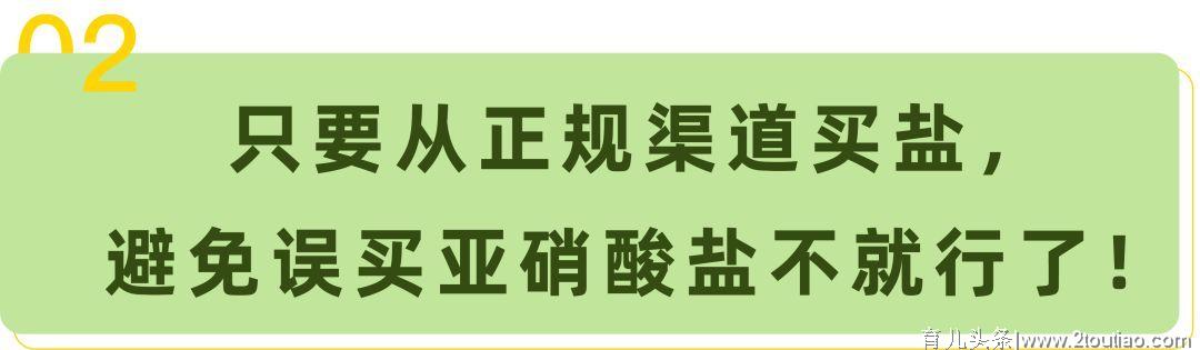 枉为人师！河南一幼师投毒，23名幼儿呕吐、晕厥入院