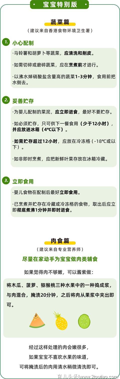 枉为人师！河南一幼师投毒，23名幼儿呕吐、晕厥入院