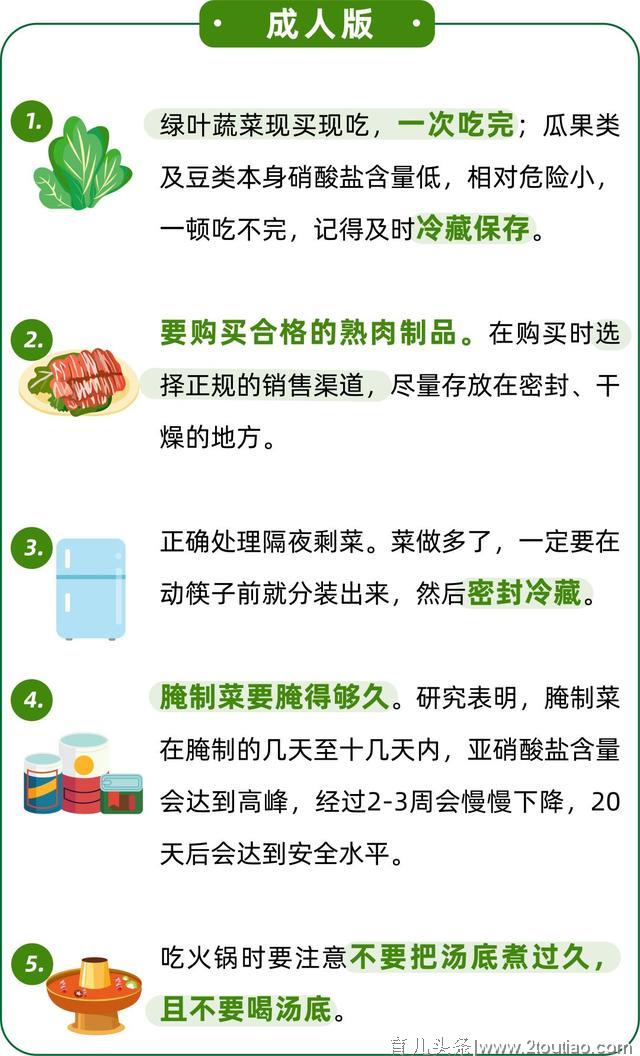 枉为人师！河南一幼师投毒，23名幼儿呕吐、晕厥入院