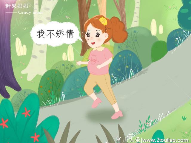 90后孕妈怀孕七个月半早产生娃，只因孕期这些癖好，医生：自找的