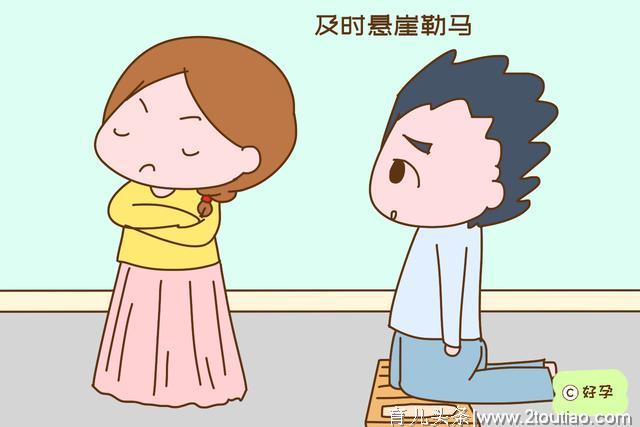 文章马伊琍离婚：孕期出轨的男人还能不能要？过来人的话很犀利