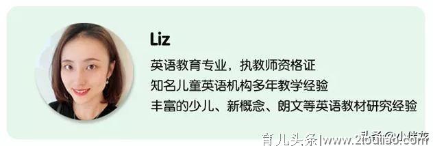 家长当心！孩子英语启蒙路上的这几个“大坑”，千万要警惕