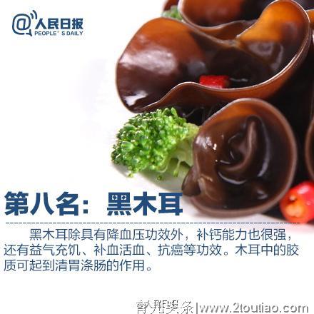 补钙食材排行榜，“它”竟然是第一