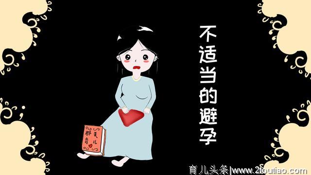 女性意外引起“宫外孕”的三大原因，你是否注意到？