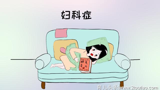 女性意外引起“宫外孕”的三大原因，你是否注意到？