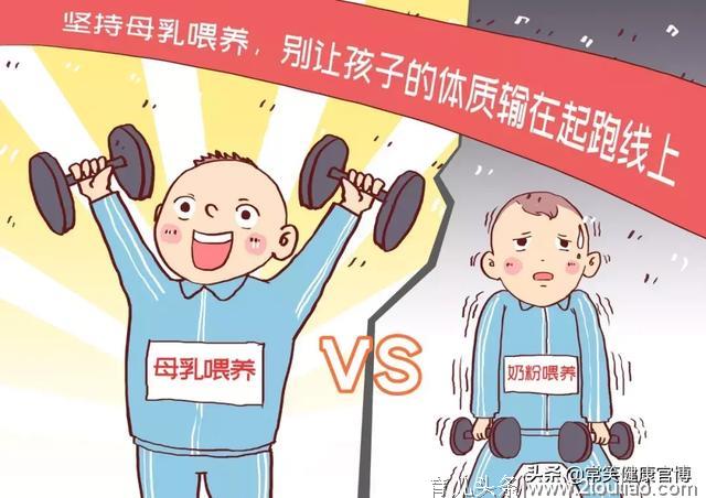 世界母乳喂养宣传周 | 让我们“喂”爱进行到底