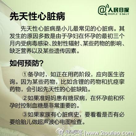 准妈妈警惕！我国每30秒出生一名缺陷儿，孕产检都无法完全查出