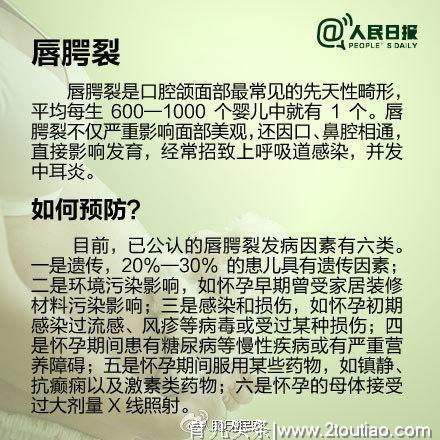 准妈妈警惕！我国每30秒出生一名缺陷儿，孕产检都无法完全查出