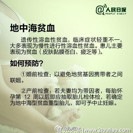 准妈妈警惕！我国每30秒出生一名缺陷儿，孕产检都无法完全查出