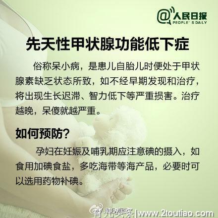 准妈妈警惕！我国每30秒出生一名缺陷儿，孕产检都无法完全查出