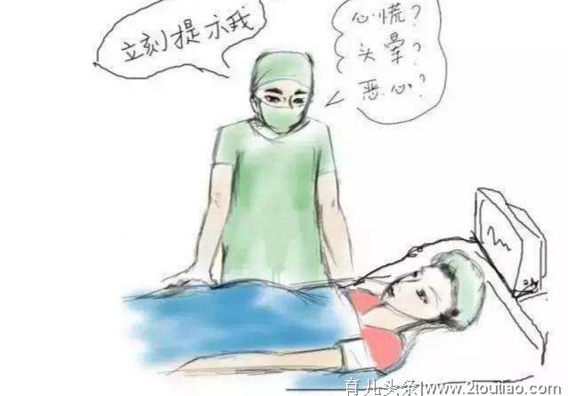 剖腹产手术时是什么感觉，有痛感？