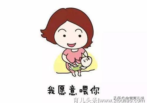 母乳喂养周：新晋妈妈，掌握6点喂养技巧，助你轻松母乳喂养