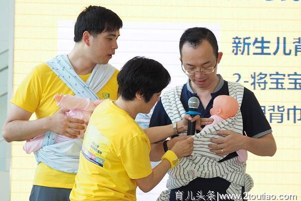 母乳喂养不分时辰 爸爸支持不可少 一妇婴专家团队开启母乳喂养周科普活动