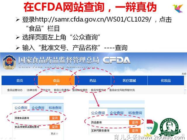 你给宝宝喝的婴儿奶粉居然饮料冒充！如何分辨保孩子健康？