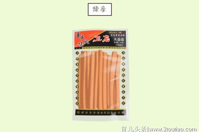 “垃圾零食”别买给孩子吃，吃多会损害健康，最后一种很多人爱吃