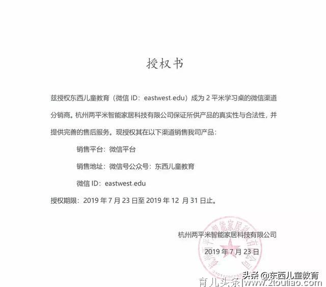 2平米学习桌椅，性价比超高，陪伴孩子从3岁到18岁的智慧学习桌