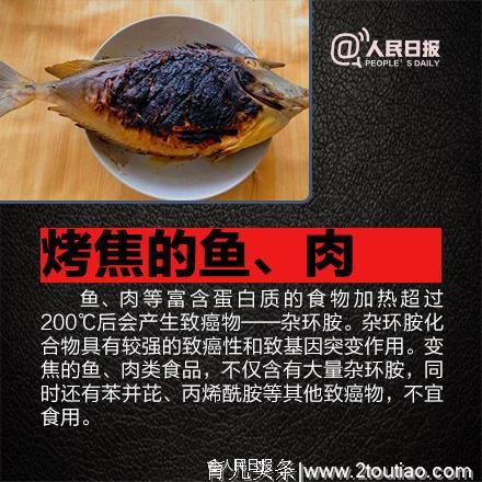 这9种食材有毒，坚决不能给孩子吃！