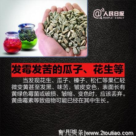 这9种食材有毒，坚决不能给孩子吃！