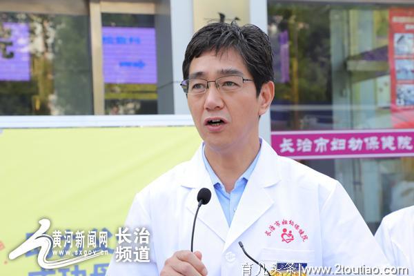 长治市妇幼保健院启动2019年“世界母乳喂养周”系列宣传活动