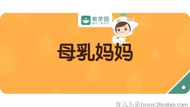 让我放弃母乳喂养的，从来都不是因为辛苦