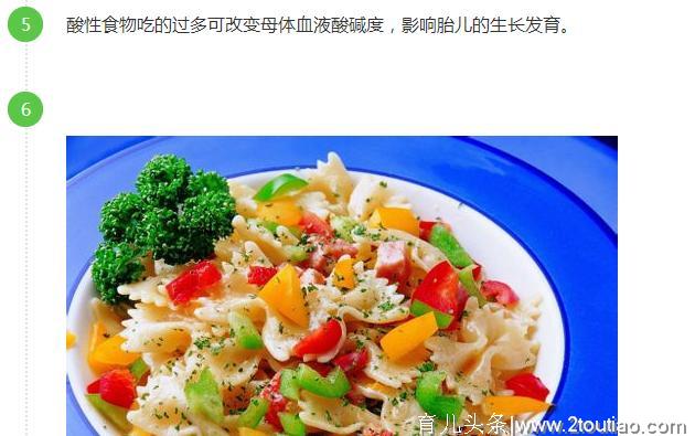 孕妇饮食禁忌：怀孕期间孕妇的饮食禁忌误区！孕妇吃什么对胎儿好