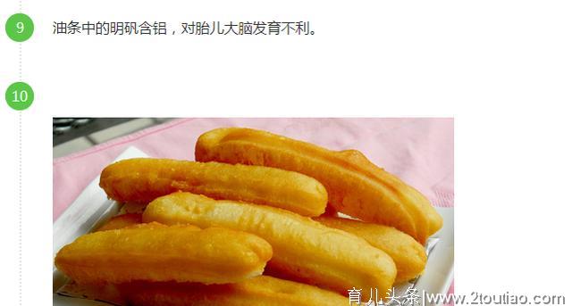 孕妇饮食禁忌：怀孕期间孕妇的饮食禁忌误区！孕妇吃什么对胎儿好