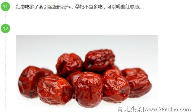 孕妇饮食禁忌：怀孕期间孕妇的饮食禁忌误区！孕妇吃什么对胎儿好