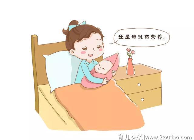 母乳喂养好处多，你都知道吗？