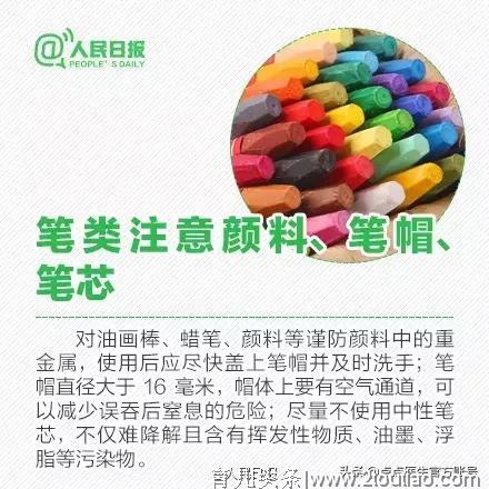 深圳市消委会提醒：包书纸或危害儿童健康，塑料包书膜请慎用